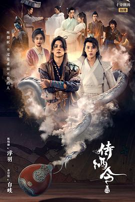 《大陆向南漂移》电影高清完整版