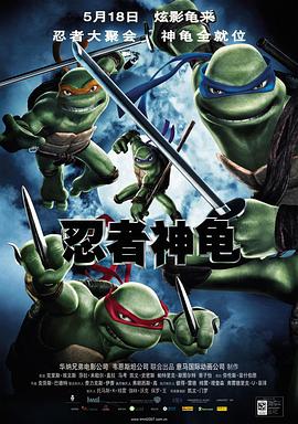 《特务亚契第四季》动漫高清全集