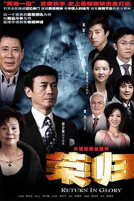 《存亡旅途》电影高清完整版