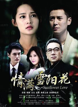 《存亡旅途》电影高清完整版