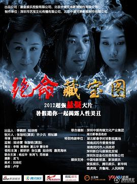 《詹姆斯大战未来的自己》电影高清完整版