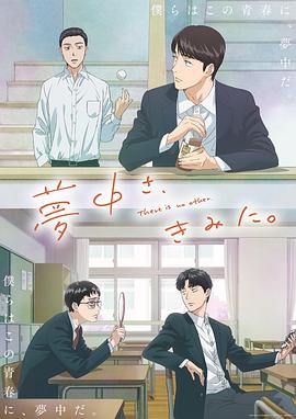 《詹姆斯大战未来的自己》电影高清完整版