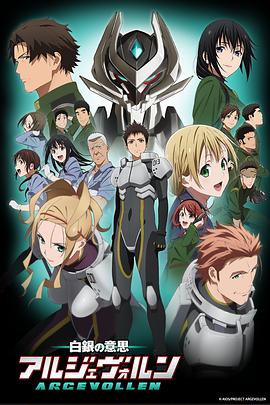 《闪烁少年之空中接力》电影高清完整版