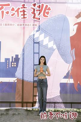 《高兴酷宝2》动漫高清全集