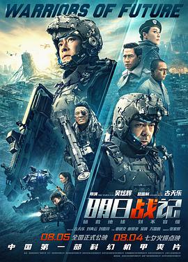 《美好迷路》电影高清完整版