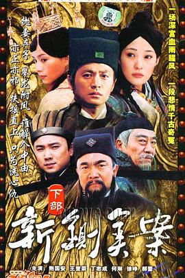 《真爱至上国语》电影高清完整版