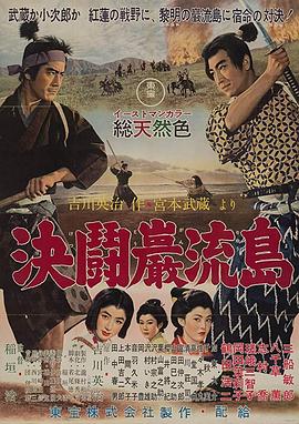 《龌龊的周末》电影高清完整版
