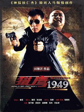 《貂蝉1958国语》电影高清完整版