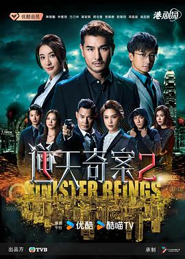 《由于太怕痛就全点防御力了第二季》动漫高清全集
