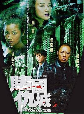 《开播！短剧季》综艺高清完整版