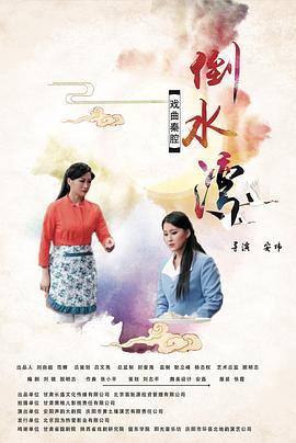 《开播！短剧季》综艺高清完整版