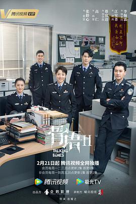 《时空之隙》动漫高清全集