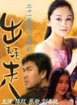 《19世纪格鲁吉亚编年史》电影高清完整版