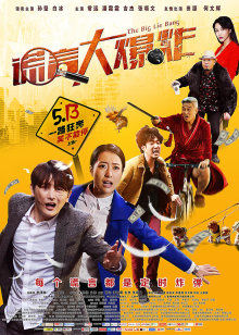 《归于你的回忆》电影高清完整版