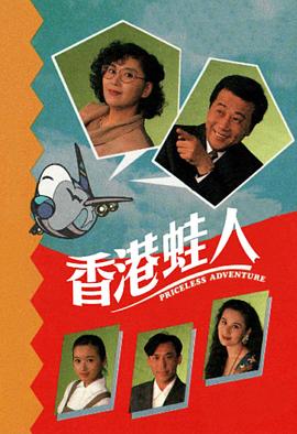 《瑰丽之国》电视剧高清全集