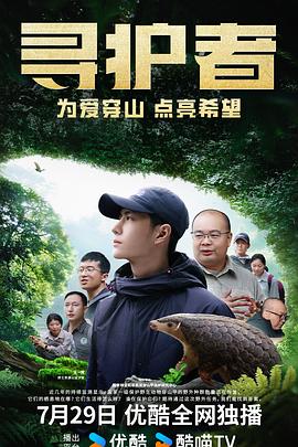 《有隐秘的咱们》综艺高清完整版