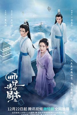 《圣父与光之任务》电影高清完整版