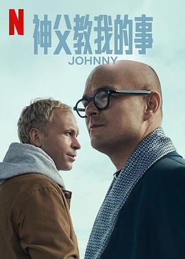 《逆流行进》电影高清完整版