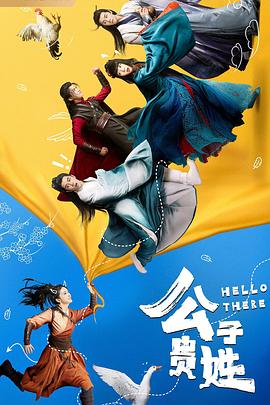 《谎颜》电视剧高清全集