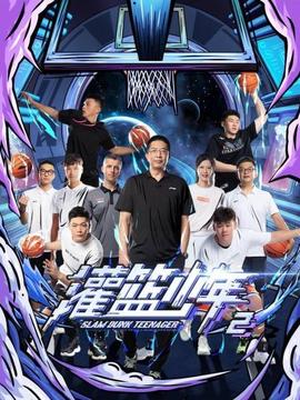 《德州午夜第二季》电视剧高清全集