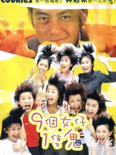 《新铁血兵士》电影高清完整版
