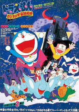 《黑海夺金》电影高清完整版