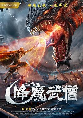 《三生三世》电影高清完整版