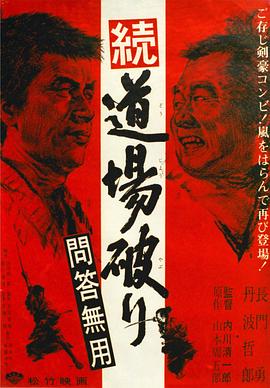 《真探秦先生》电视剧高清全集
