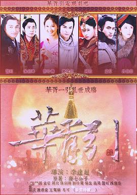 《宿醉》电影高清完整版