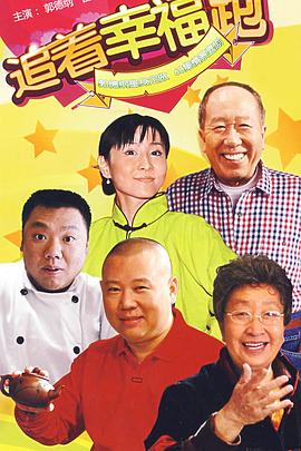 《银魂国语》电影高清完整版
