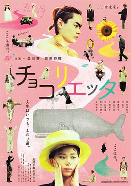 《比及烟暖雨收电影版》电影高清完整版