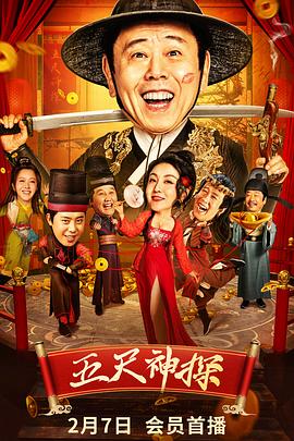 《约好的梦幻岛第二季》动漫高清全集