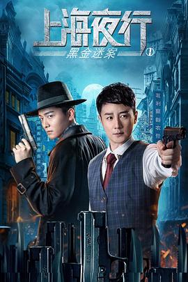 《南烟斋笔录》动漫高清全集