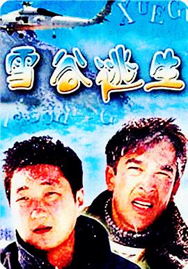 《超人和露易斯第二季》电视剧高清全集