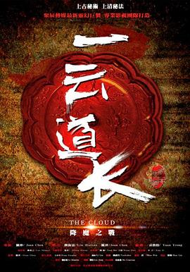 《维拉·德雷克》电影高清完整版