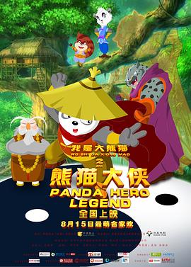 《维拉·德雷克》电影高清完整版