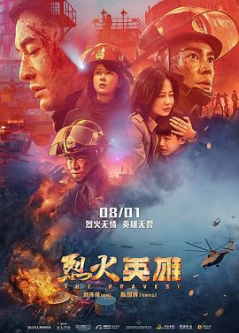 《金锁记》电视剧高清全集