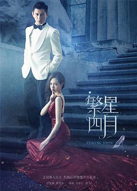 《斗牛【影视说明】》电影高清完整版