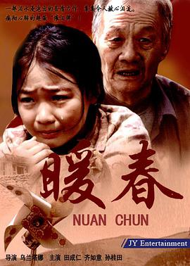 《上海的早晨》电视剧高清全集