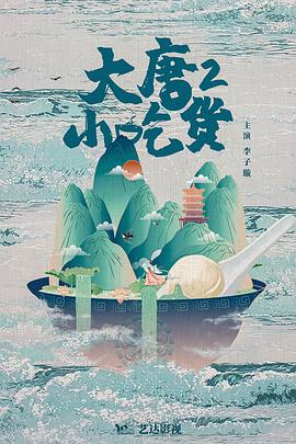 《老爸驾到》电视剧高清全集