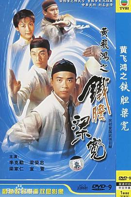 《秦始皇的情人》电视剧高清全集