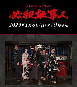 《暗哨》电视剧高清全集