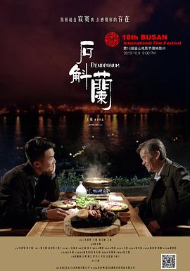 《赤焰锦衣卫》动漫高清全集