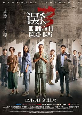 《秘窗》电影高清完整版
