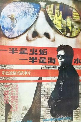《萨拉尔》电影高清完整版