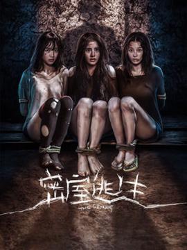 《蜀汉酒楼》电视剧高清全集