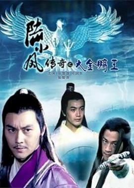 《鬼乱5》电影高清完整版