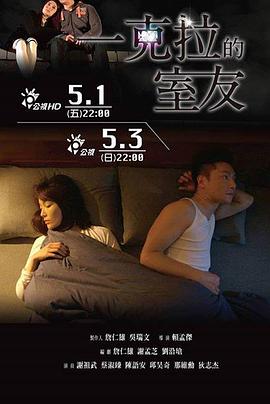 《击剑手》电影高清完整版