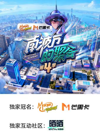 《金色大门》电影高清完整版
