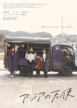 《如来神掌2002》电视剧高清全集